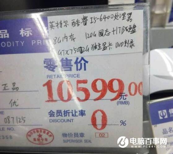 如何攒到高性价比主机？五步榨取每一元预算的性能