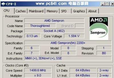Cpu-Z处理器检测软件