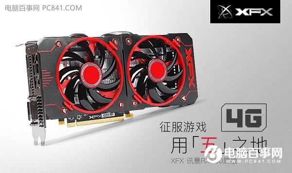 RX560和GTX1050哪个好？GTX1050与RX560性能对比