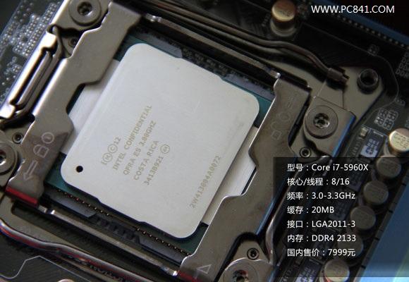 i7-5960X怎么样
