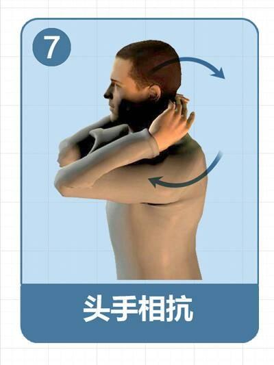 头手相抗演示