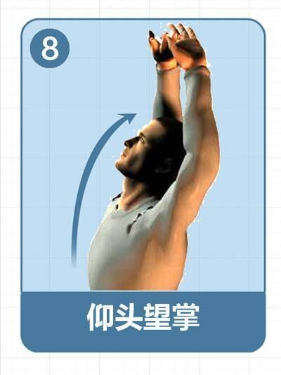 仰头望掌