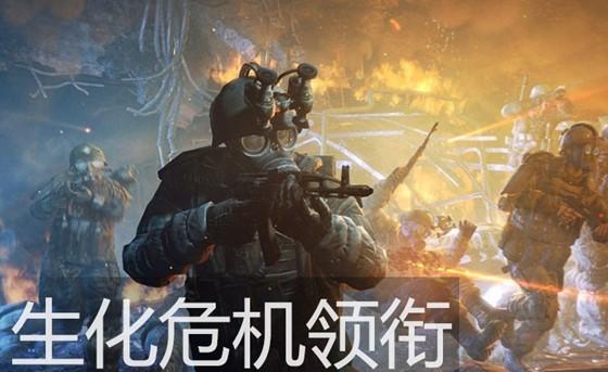 生化危机领衔2013五月新游戏大作汇总