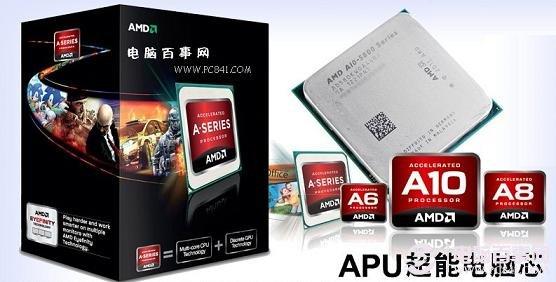 A10-5800K处理器采用经典的黑盒包装
