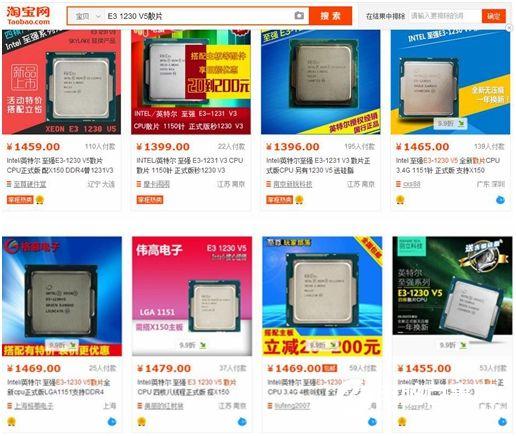 B150和C232哪个好C232和B150主板区别对比