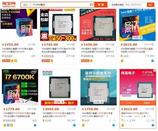 B150和C232哪个好C232和B150主板区别对比