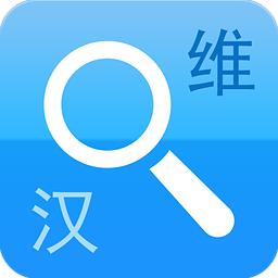 汉码（音形）学习软件 1.0