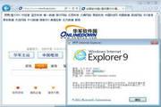IE9 Internet Explorer 9 for Windows Vista (64-bit) 9.0.8112.16421 RTM