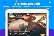蛙趣视频 3.6.3