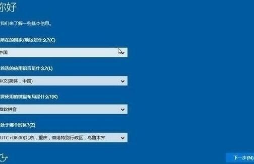 三星300e4m笔记本一键u盘安装win10系统教程