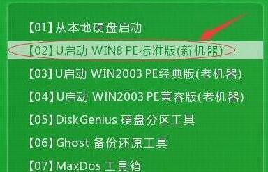 msi微星ge62笔记本使用u盘安装win10系统教程