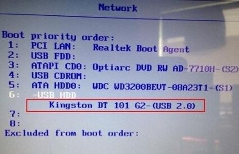 联想扬天m51-80笔记本怎么使用bios设置u盘启动