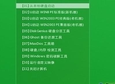联想ThinkPad X1 Fold笔记本怎么通过bios设置u盘启动