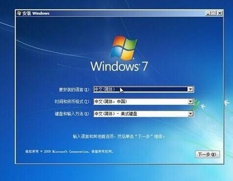 华硕vm510lj5500笔记本一键u盘安装win7系统教程