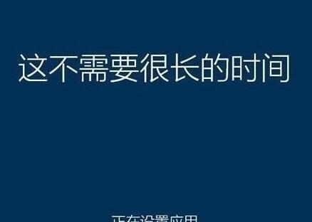 三星300e4m笔记本一键u盘安装win10系统教程