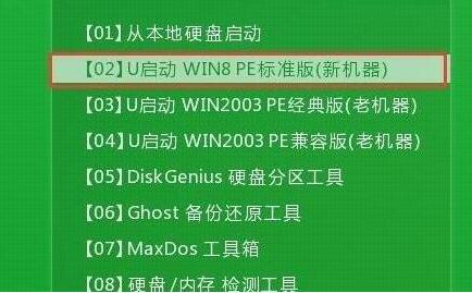 中柏ezbook air笔记本一键u盘安装win7系统教程