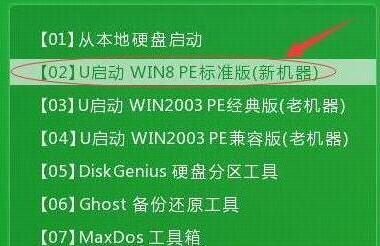 神舟战神z7m笔记本使用u盘安装win10系统教程
