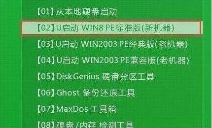 惠普elitebook 1050 g1笔记本一键u盘安装win7系统教程
