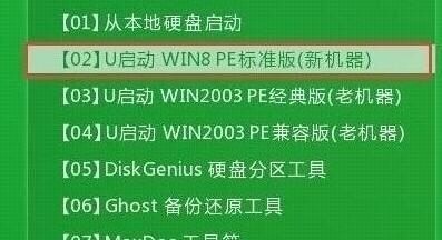 三星300e4m笔记本一键u盘安装win10系统教程