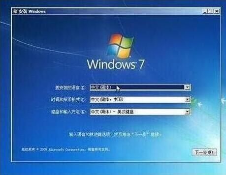 惠普elitebook 1050 g1笔记本一键u盘安装win7系统教程