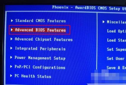 bios怎么关闭防病毒保护 bios关闭防病毒保护操作方法