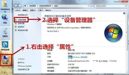 win7系统如何卸载显卡驱动 win7系统卸载显卡驱动方法