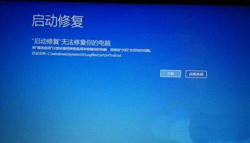 win7电脑系统崩溃怎么办 win7电脑系统崩溃解决方法