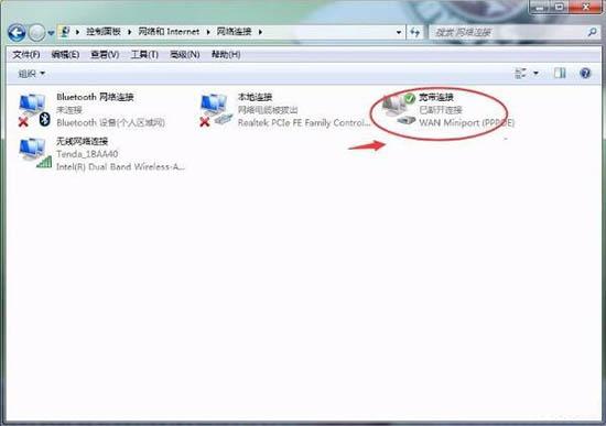 win7系统怎么删除拨号连接 win7系统删除拨号连接操作方法