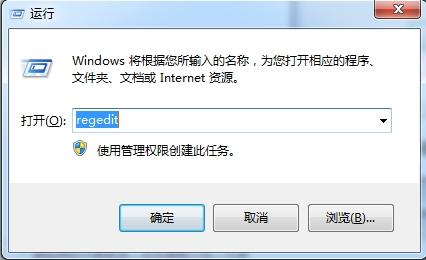 win7系统资源管理器停止工作自动重启怎么办