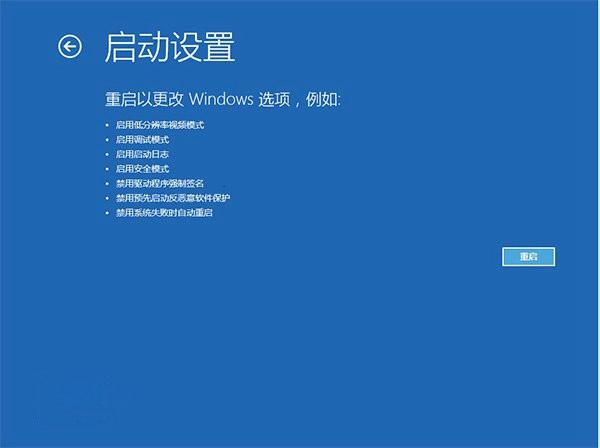 win10升级后屏幕有白线闪烁怎么办 win10升级后屏幕有白线闪烁解决方法