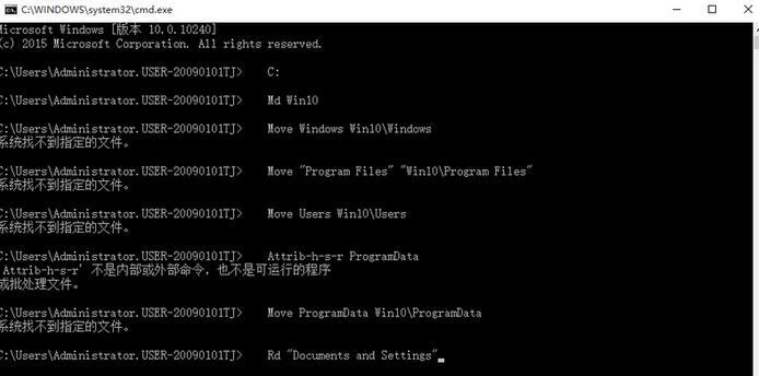 win10正式版怎么使用Windows.old文件还原退回到win7/8/8.1系统