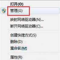 win7系统开机提示windows驱动器未就绪如何解决