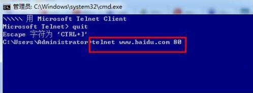 win7系统怎么开启telnet命令 win7系统开启telnet命令方法