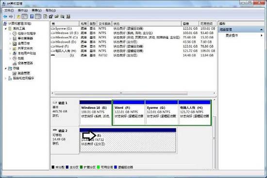 win7不显示移动硬盘如何解决 win7电脑不显示移动硬盘解决方法