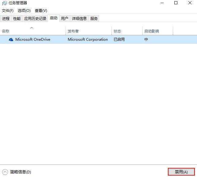 win10系统出现蓝屏代码0x00000050怎么办 win10系统出现蓝屏代码0x00000050解决方法