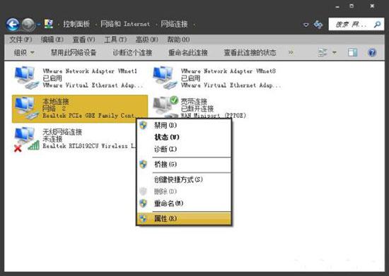 win7系统二级网页打不开怎么办 win7系统二级网页打不开解决方法