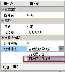 FineReport怎么进行表单设计 FineReport的表单设计简单示例