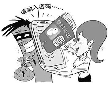 微信被盗怎么办 微信被盗怎么找回(腾讯官方教程)