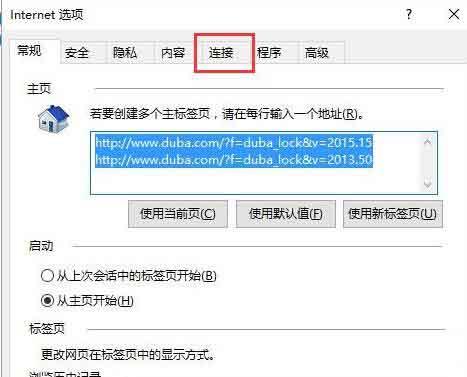 win10系统edge无法上网怎么办 win10系统edge浏览器无法上网解决方法
