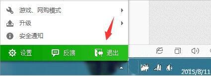 win7系统dnf更新不动怎么办 win7系统dnf更新不动解决方法