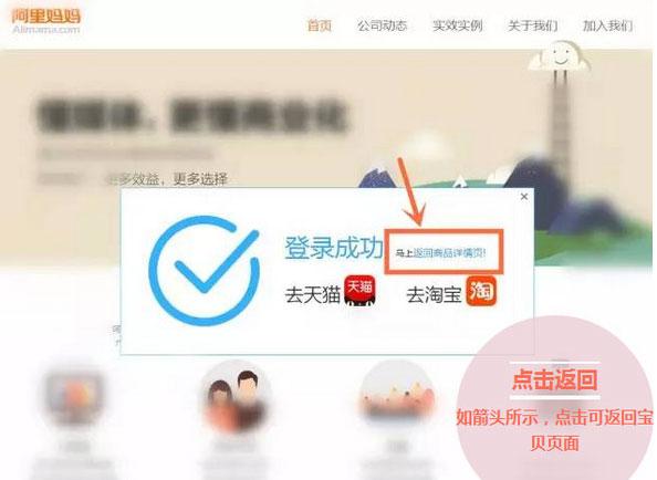 返钱宝宝怎么使用 返钱宝宝使用办法