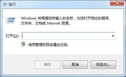 win7系统回收站无法清空怎么办 win7系统回收站无法清空解决方法