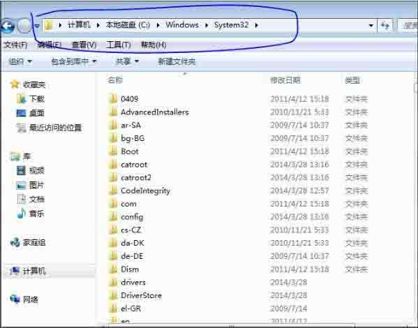 win7系统ijl15.dll丢失怎么办 win7系统ijl15.dll丢失解决方法