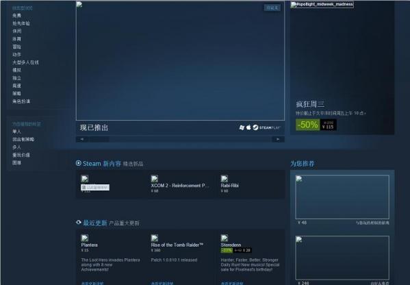 steam不显示图片解决方法 steam图片无法显示怎么办