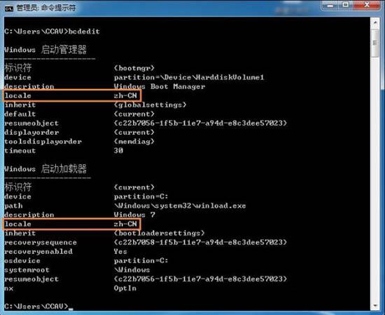 win7电脑开机动画修改后怎么还原 win7电脑开机动画修改后还原方法