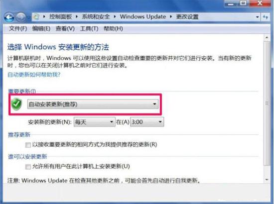 win7系统trustedinstaller.exe占用内存很大怎么办