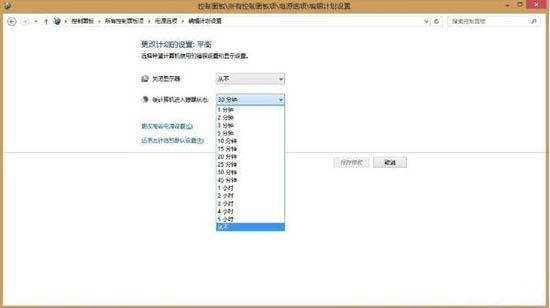 win8系统提示teamviewer未就绪请检查您的连接怎么办