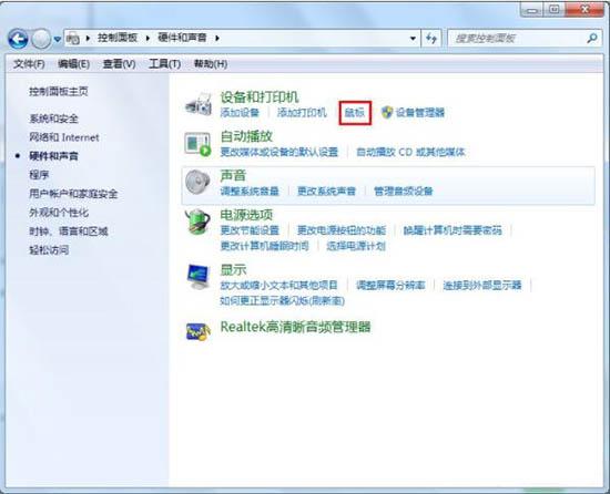 win7系统双击文件夹打不开怎么办 win7系统双击文件夹打不开解决方法