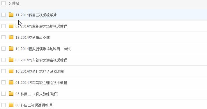百度网盘怎么设置提取码 百度网盘自定义提取码方法图解