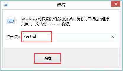 win8怎么显示语言栏 电脑显示语言栏方法介绍